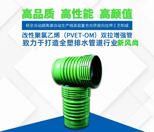 湖南晟塑管业有限公司_WRCP钢丝织绕增强聚乙烯复合管|WRCP管|钢丝织绕增强聚乙烯复合管|HDPE多肋增强缠绕波纹管|HDPE缠绕结构壁B型管