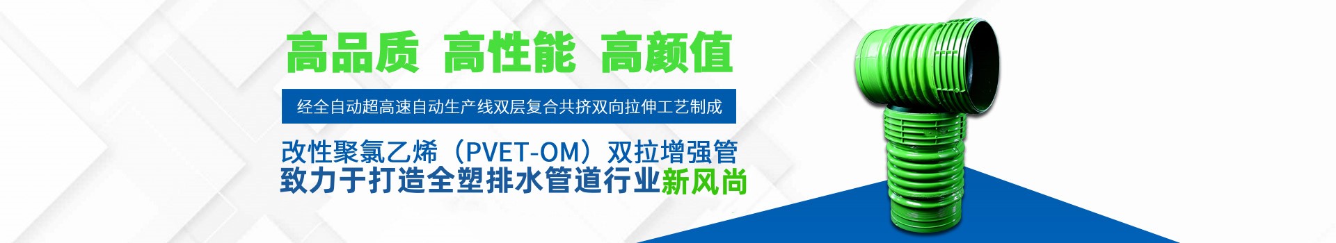 湖南晟塑管业有限公司_WRCP钢丝织绕增强聚乙烯复合管|WRCP管|钢丝织绕增强聚乙烯复合管|HDPE多肋增强缠绕波纹管|HDPE缠绕结构壁B型管