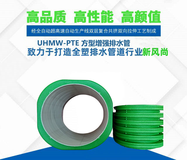 湖南晟塑管业有限公司_WRCP钢丝织绕增强聚乙烯复合管|WRCP管|钢丝织绕增强聚乙烯复合管|HDPE多肋增强缠绕波纹管|HDPE缠绕结构壁B型管